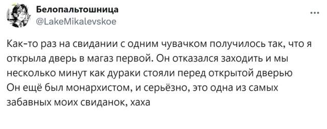 Смешные истории о провальных свиданиях