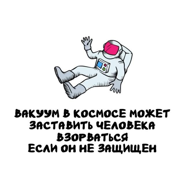 Интересные факты на все случаи жизни Интересные факты на все случаи жизни