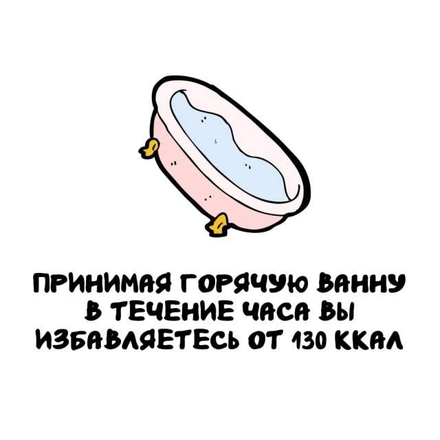 Интересные факты на все случаи жизни Интересные факты на все случаи жизни