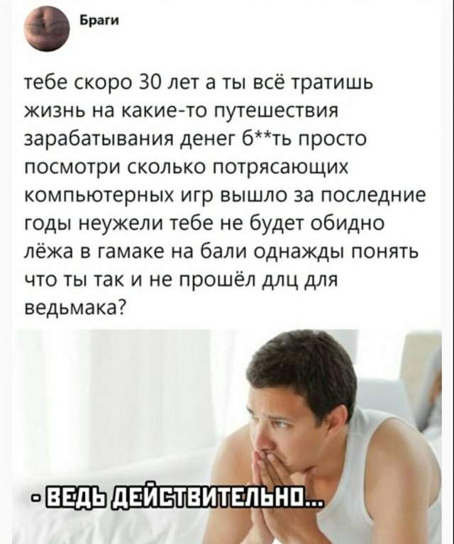 Лучшие шутки и мемы из Сети - 01.08.2025 Лучшие шутки и мемы из Сети - 01.08.2025