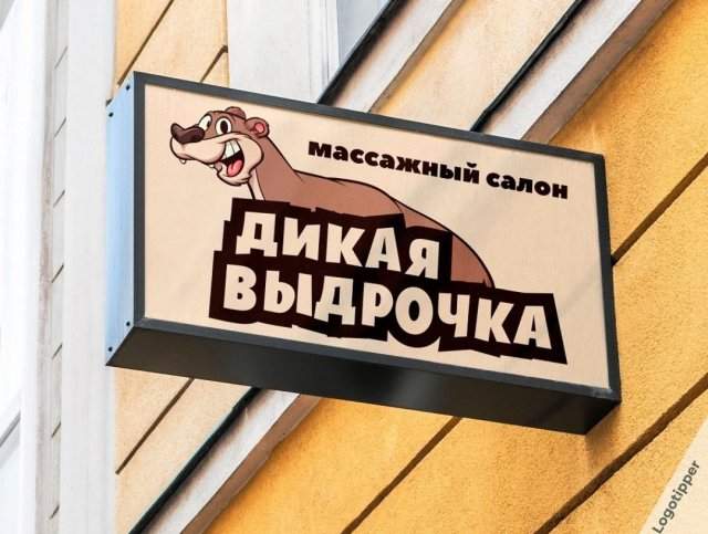 Лучшие шутки и мемы из Сети - 01.08.2025 Лучшие шутки и мемы из Сети - 01.08.2025