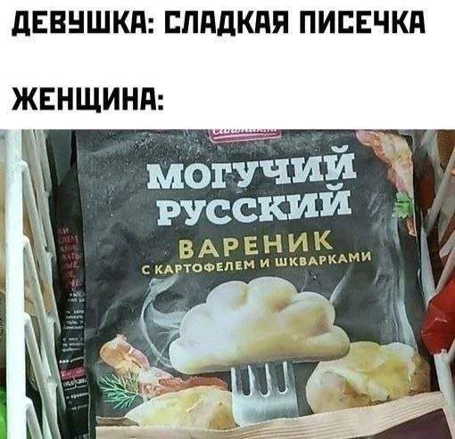 Лучшие шутки и мемы из Сети - 01.08.2025 Лучшие шутки и мемы из Сети - 01.08.2025
