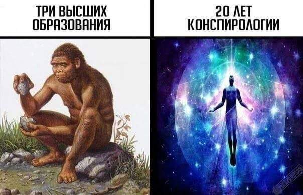 Лучшие шутки и мемы из Сети - 01.08.2025 Лучшие шутки и мемы из Сети - 01.08.2025