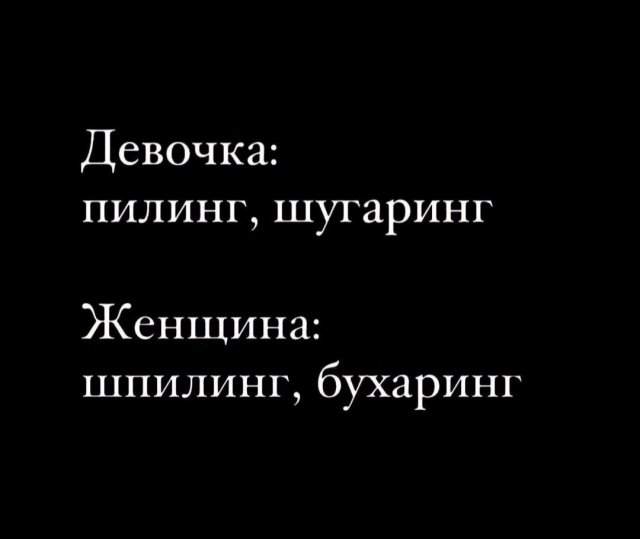 Лучшие шутки и мемы из Сети - 01.08.2025 Лучшие шутки и мемы из Сети - 01.08.2025