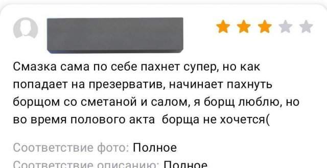 Лучшие шутки и мемы из Сети - 01.08.2025 Лучшие шутки и мемы из Сети - 01.08.2025