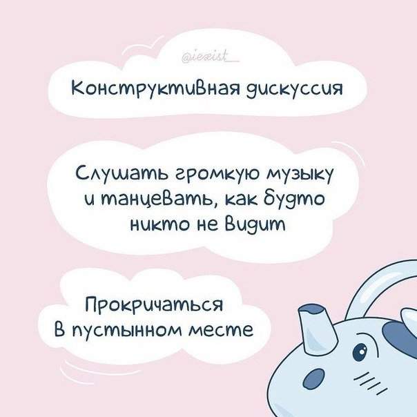 Как выпустить гнев