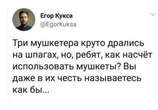 Смешные мемы - 04.08.2025 Смешные мемы - 04.08.2025