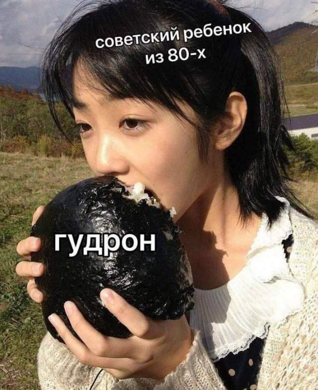 Смешные мемы - 04.08.2025 Смешные мемы - 04.08.2025