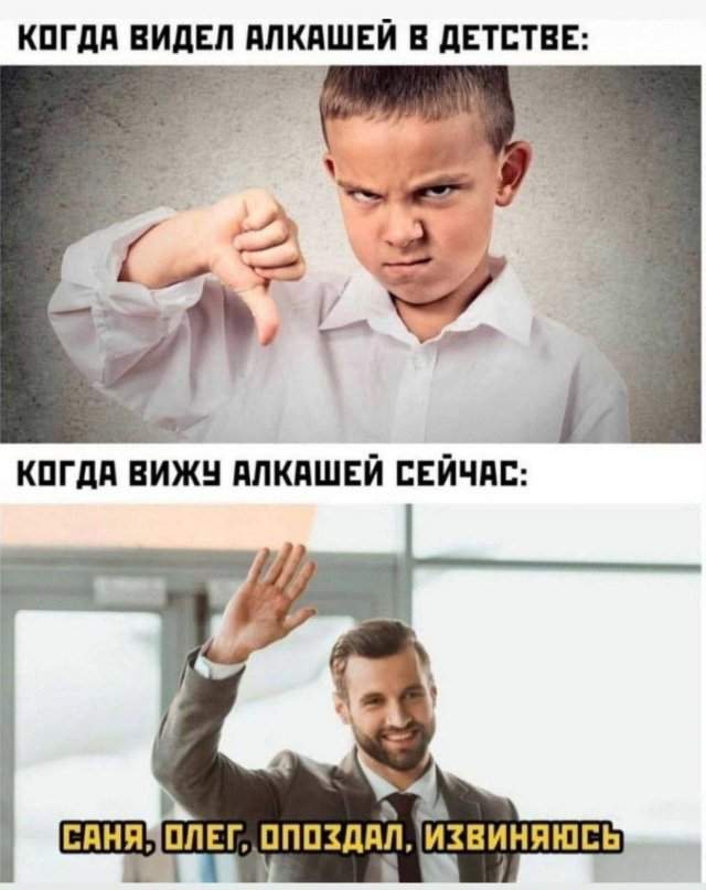 Смешные мемы - 04.08.2025 Смешные мемы - 04.08.2025