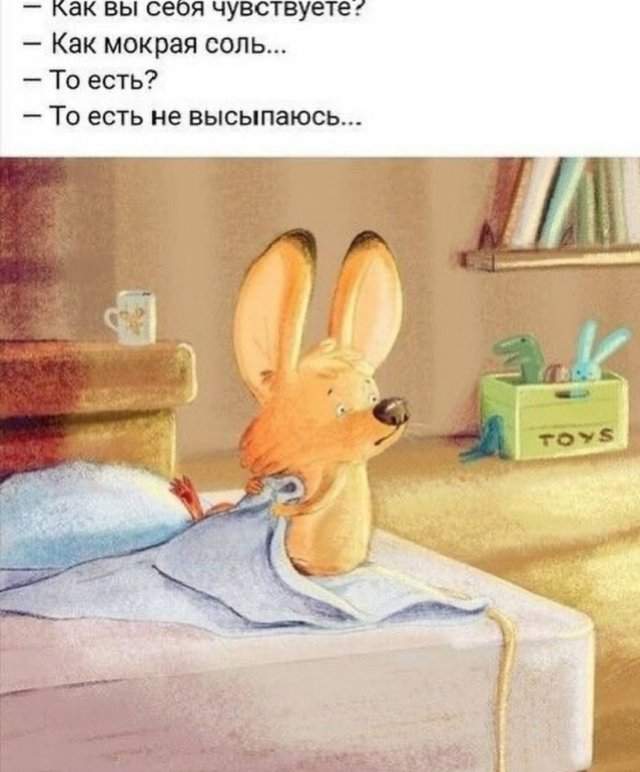 Смешные мемы - 04.08.2025 Смешные мемы - 04.08.2025