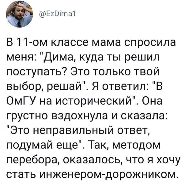 Смешные мемы - 04.08.2025 Смешные мемы - 04.08.2025