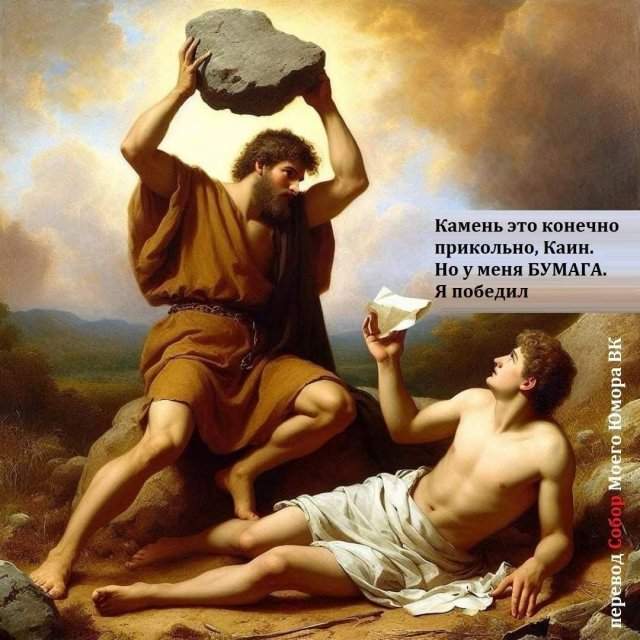 Смешные мемы - 04.08.2025 Смешные мемы - 04.08.2025