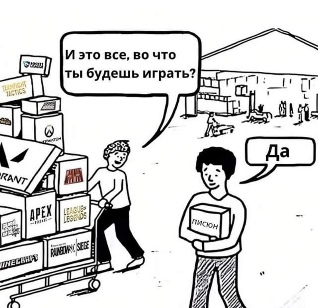 Смешные мемы - 04.08.2025 Смешные мемы - 04.08.2025