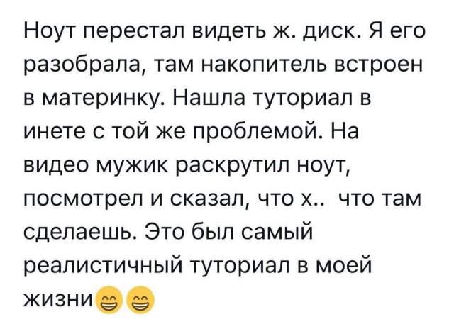 Смешные мемы - 04.08.2025 Смешные мемы - 04.08.2025
