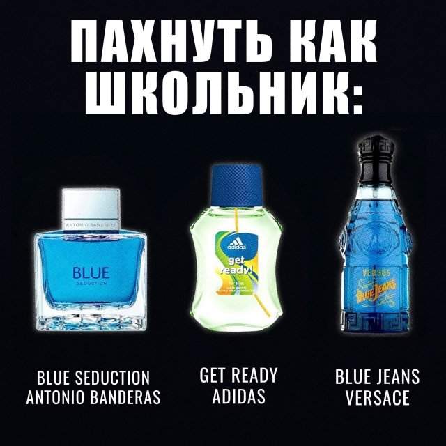 Топовая подборка ароматов от профессиональных парфюмеров