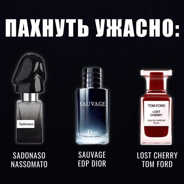 Топовая подборка ароматов от профессиональных парфюмеров