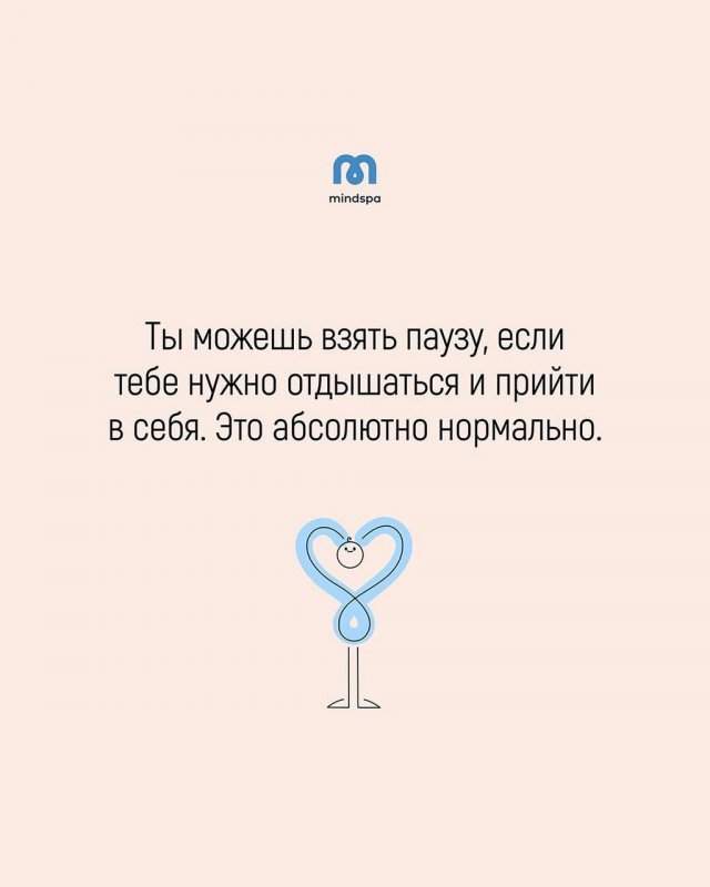 Как успокоить тревожного человека