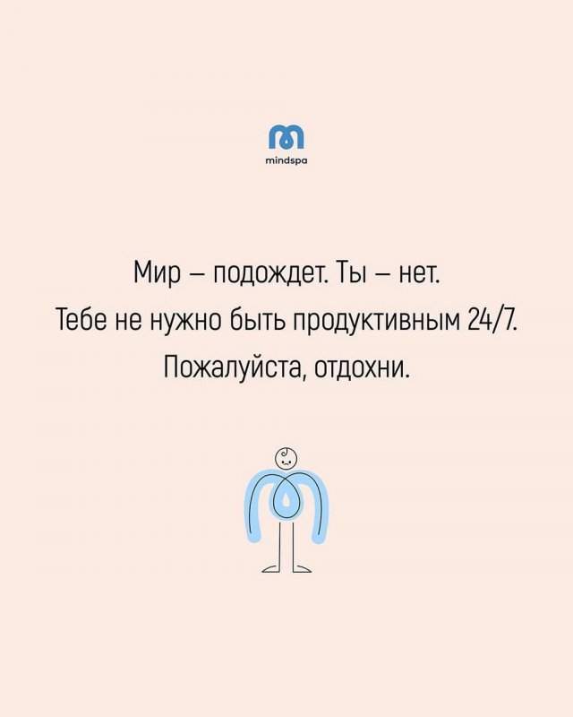 Как успокоить тревожного человека