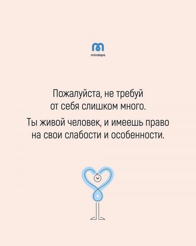 Как успокоить тревожного человека