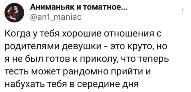 Подборка забавных твитов обо всем