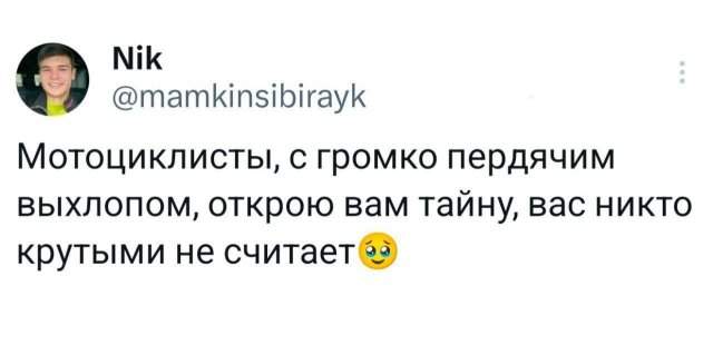 Подборка забавных твитов обо всем