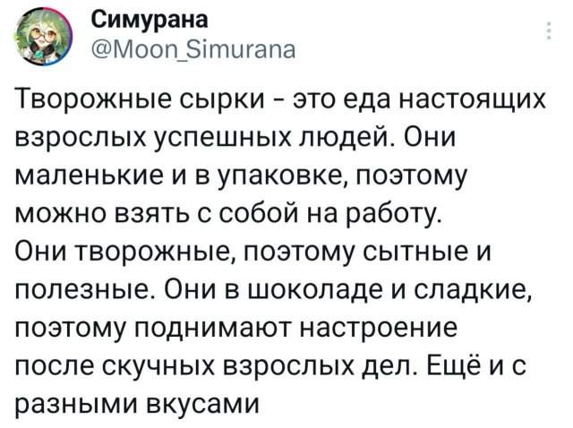 Подборка забавных твитов обо всем