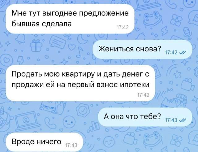 Подборка картинок. Вечерний выпуск - 06.08.2025