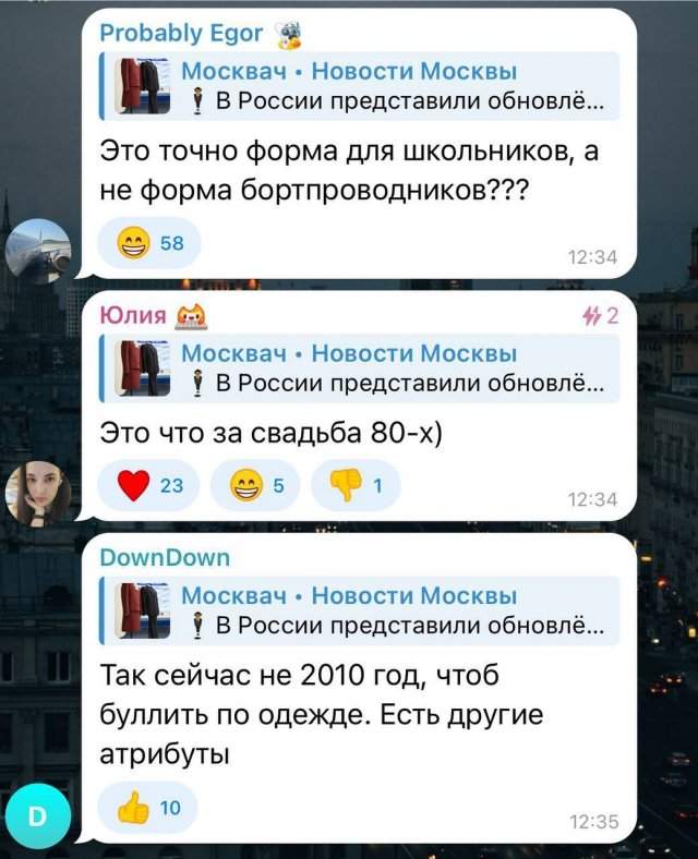 Минпросвещения представило новую единую форму для школьников