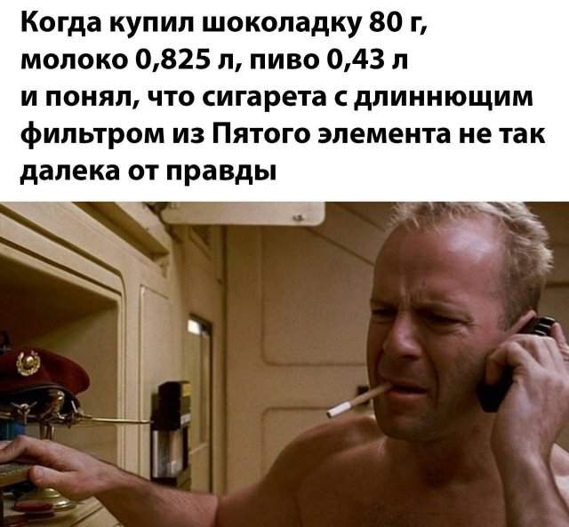 Смешные мемы - 06.08.2025