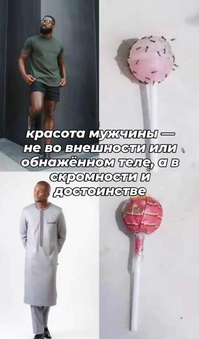 Смешные мемы - 06.08.2025