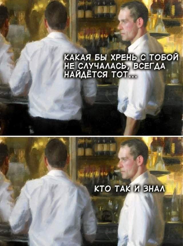 Лучшие шутки и мемы из Сети - 06.08.2025