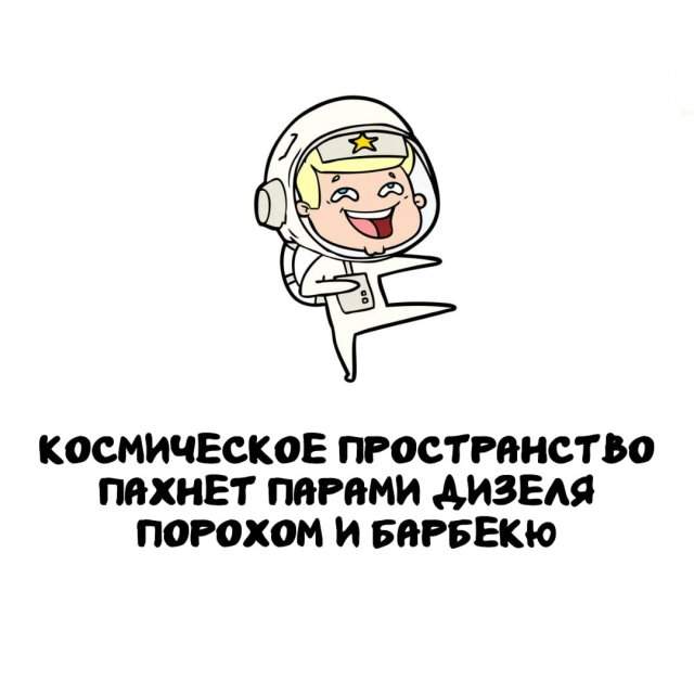 Интересные факты на все случаи жизни