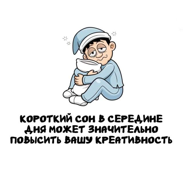 Интересные факты на все случаи жизни