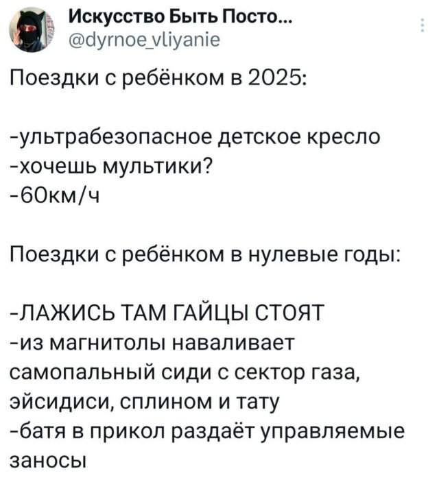 Подборка забавных твитов обо всем