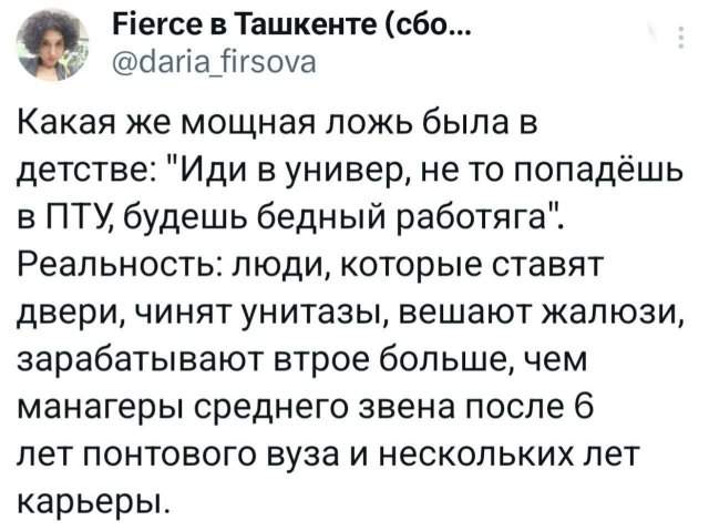 Подборка забавных твитов обо всем