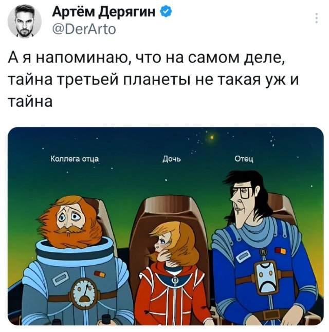Подборка забавных твитов обо всем