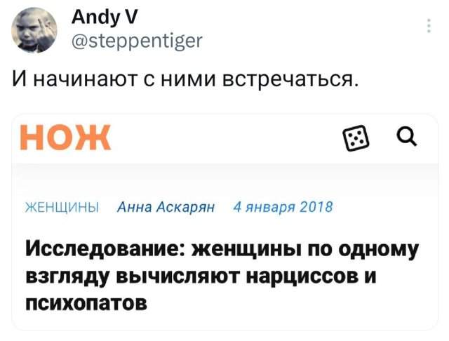 Подборка забавных твитов обо всем
