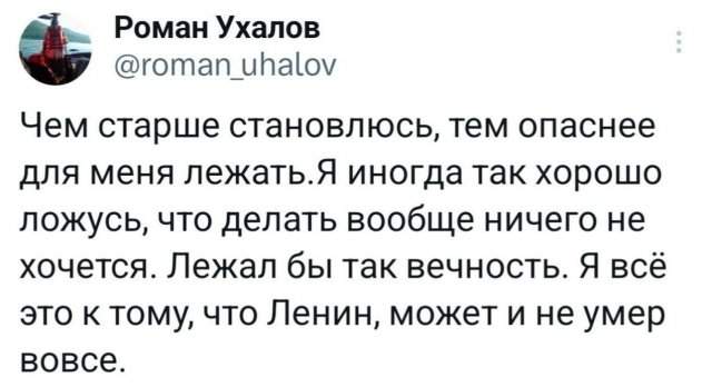 Подборка забавных твитов обо всем