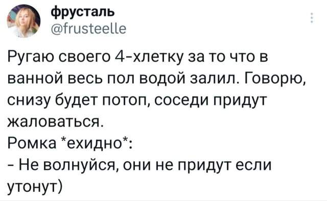 Подборка забавных твитов обо всем