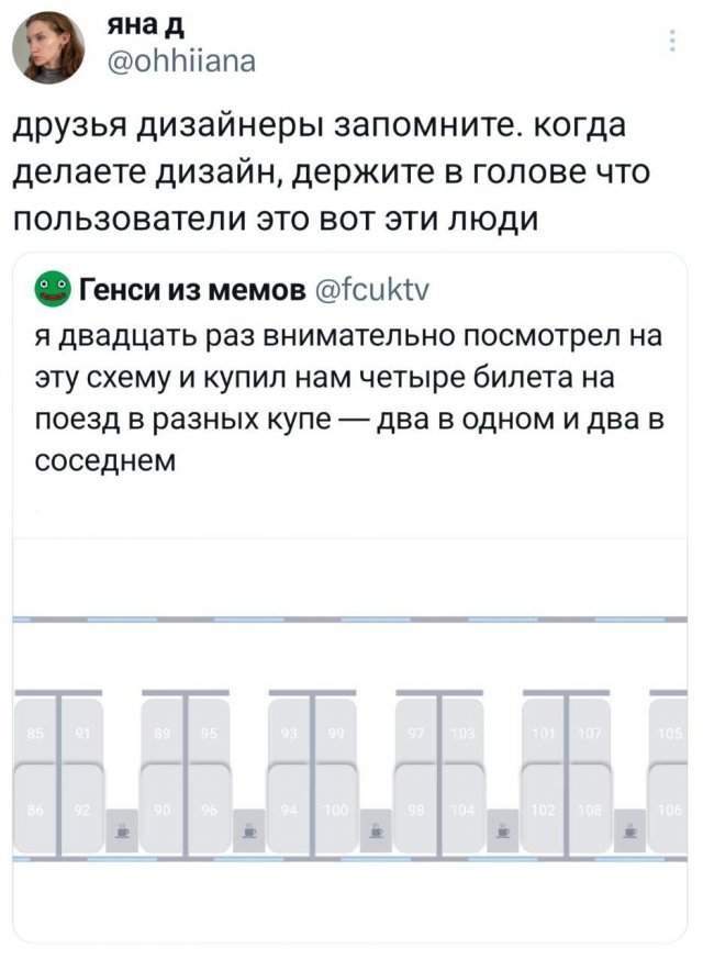 Подборка забавных твитов обо всем