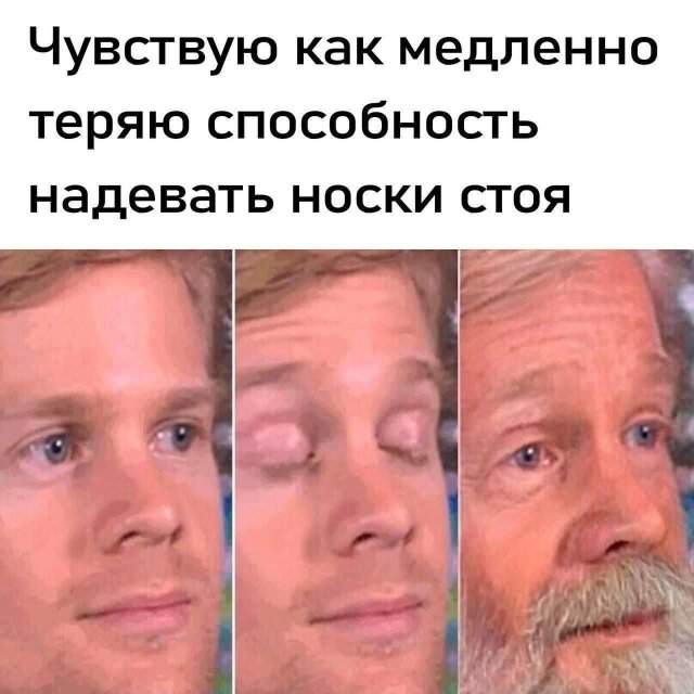 Лучшие шутки и мемы из Сети - 07.08.2025