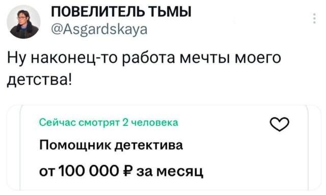 Лучшие шутки и мемы из Сети - 08.08.2025