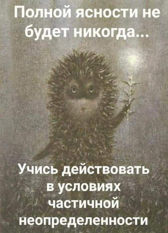 Смешные мемы - 11.08.2025