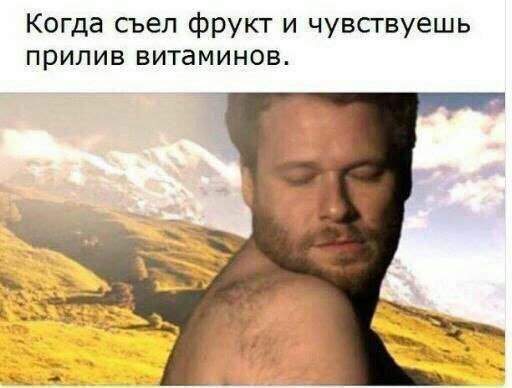 Лучшие шутки и мемы из Сети - 11.08.2025 Лучшие шутки и мемы из Сети - 11.08.2025