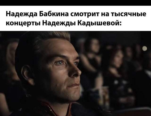 Лучшие шутки и мемы из Сети - 11.08.2025 Лучшие шутки и мемы из Сети - 11.08.2025