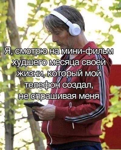 Лучшие шутки и мемы из Сети - 11.08.2025 Лучшие шутки и мемы из Сети - 11.08.2025