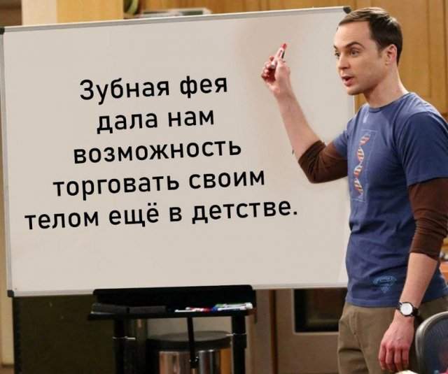 Лучшие шутки и мемы из Сети - 11.08.2025 Лучшие шутки и мемы из Сети - 11.08.2025