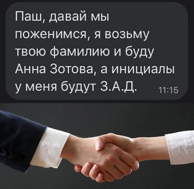 Смешные мемы - 12.08.2025 Смешные мемы - 12.08.2025