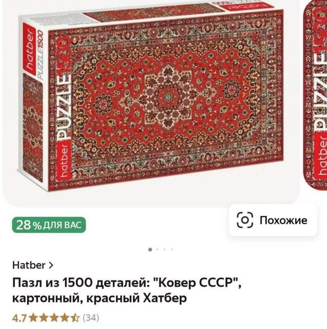Смешные мемы - 12.08.2025 Смешные мемы - 12.08.2025