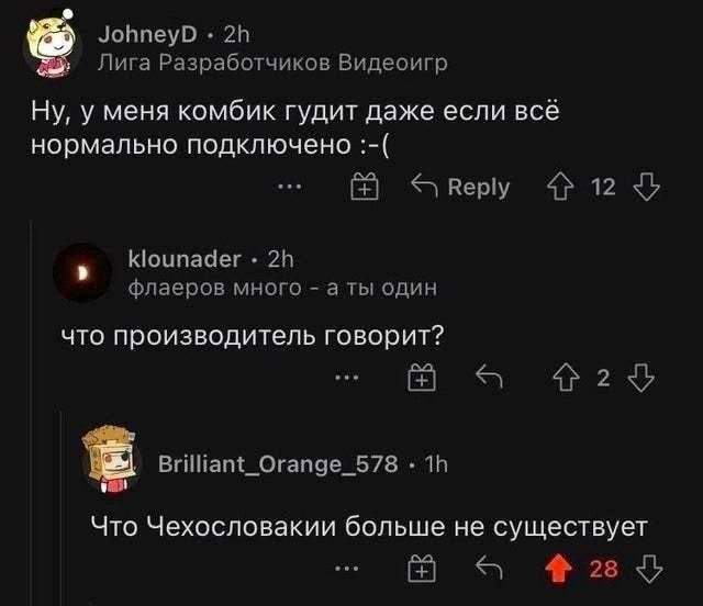Смешные мемы - 12.08.2025 Смешные мемы - 12.08.2025